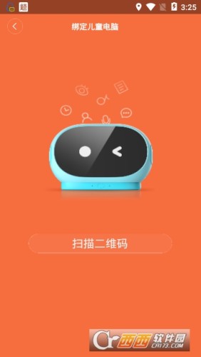 小寻智能儿童电脑v1.5.3.11938截图1