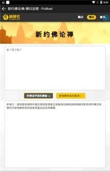 熊曰翻译器v2.2.9截图1