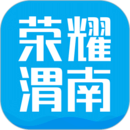 荣耀渭南网手机版v5.4.1.56