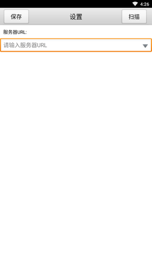 全通教学质量监测平台官网版v1.6.19.0831截图2