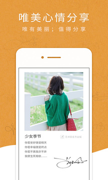艺术签名专业版免费正版v6.8.2截图4