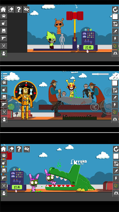 超级英雄派对测试版v1.0.1截图1