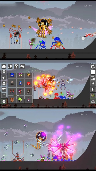 超级英雄派对测试版v1.0.1截图2