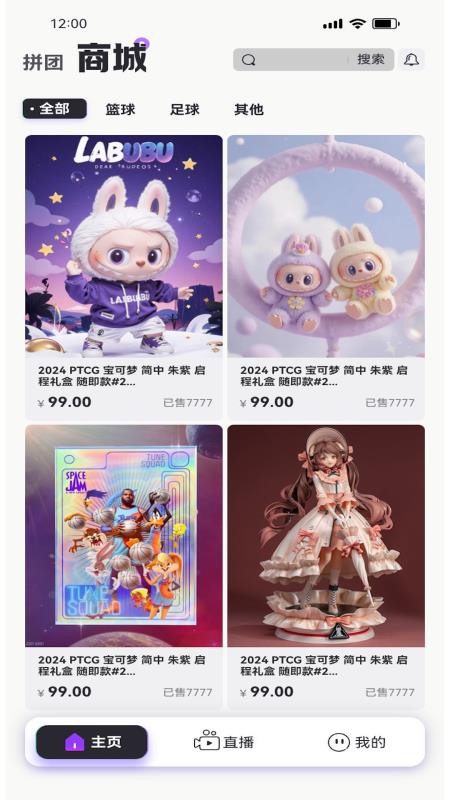 潮谷街会员免登录v1.0.4截图2