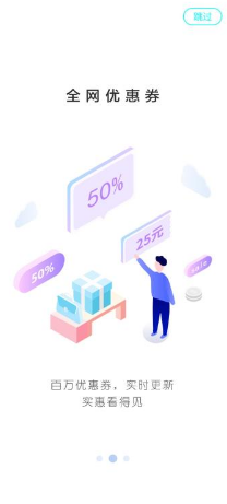 小马推荐(小马推荐清积碳产品)V1.9 安卓vV1.5截图1