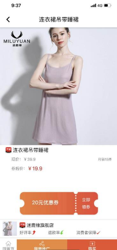 小马推荐(小马推荐清积碳产品)V1.9 安卓vV1.5截图2