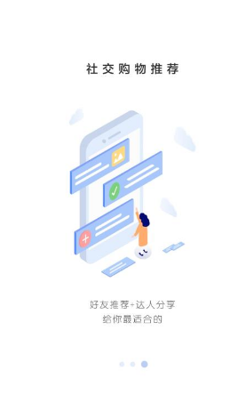 小马推荐(小马推荐清积碳产品)V1.9 安卓vV1.5截图4