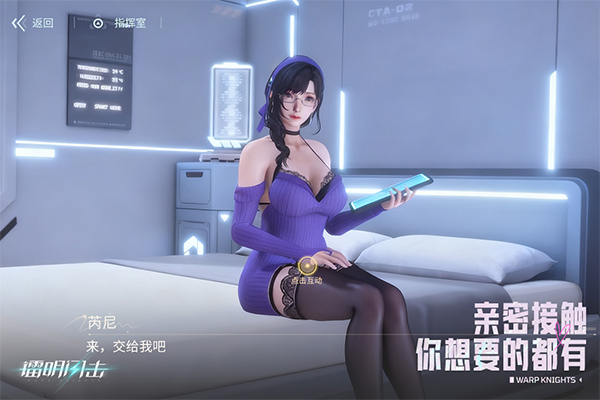 镭明闪击中文版v1.0.257196截图3