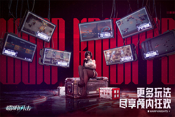 镭明闪击中文版v1.0.257196截图5