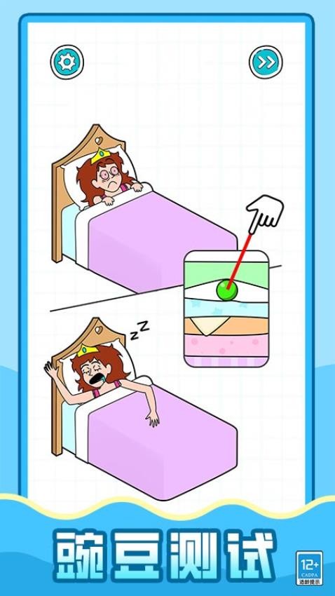 超强解压怪移植版v1.0.2截图3