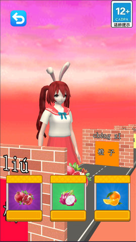 墙来了跑酷完整版v1.1截图2