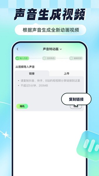 众影AI纯净版v2.4.1截图3