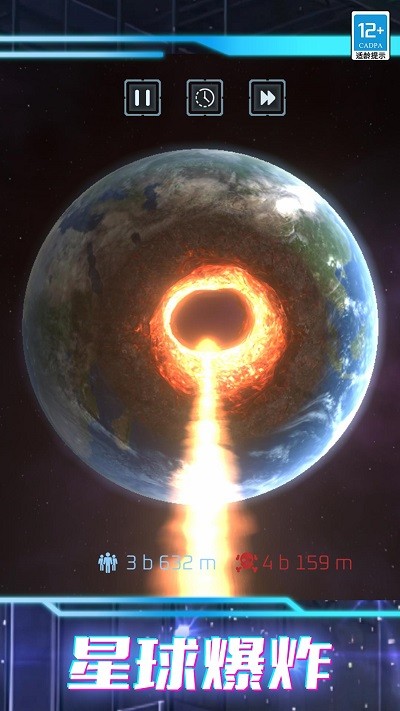 我的超级星球修改版v1.0.2截图3