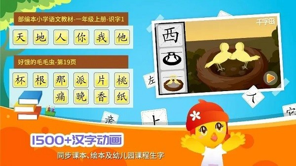 口袋童年去更新版v5.3.6截图4