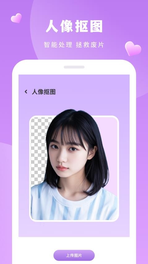 美容相机v4.2.1截图4