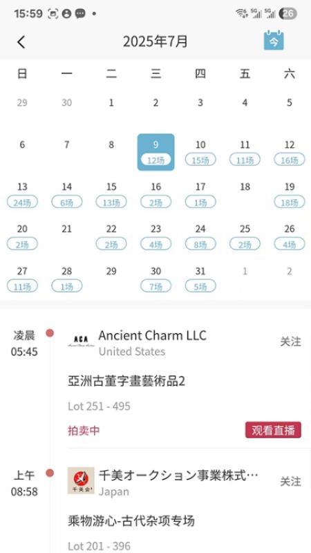 连拍臻手机版v200210截图1