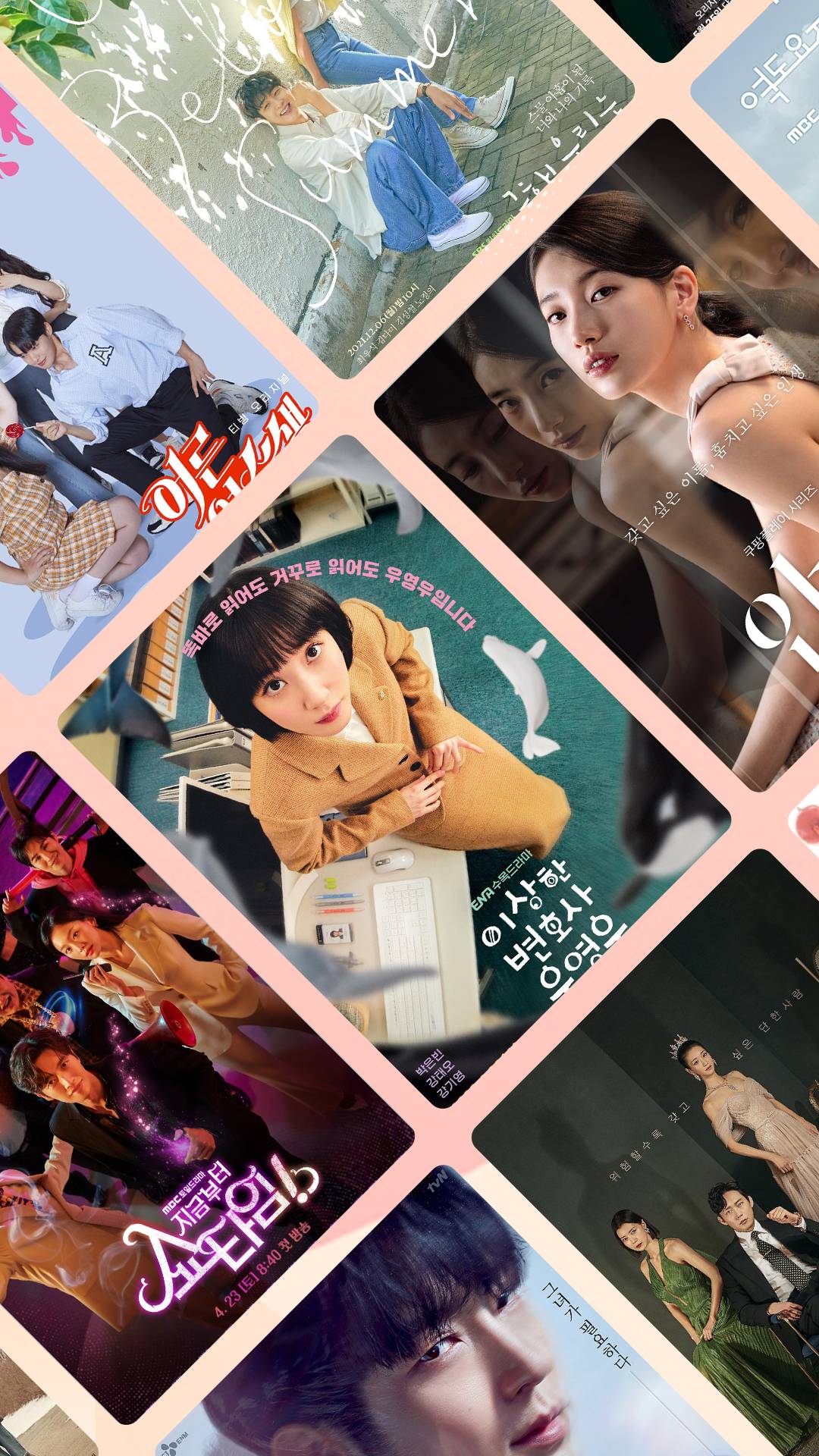 韩站安卓正版v1.7.2截图4