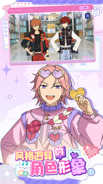 偶像梦幻祭2测试版v4.1.8109截图3