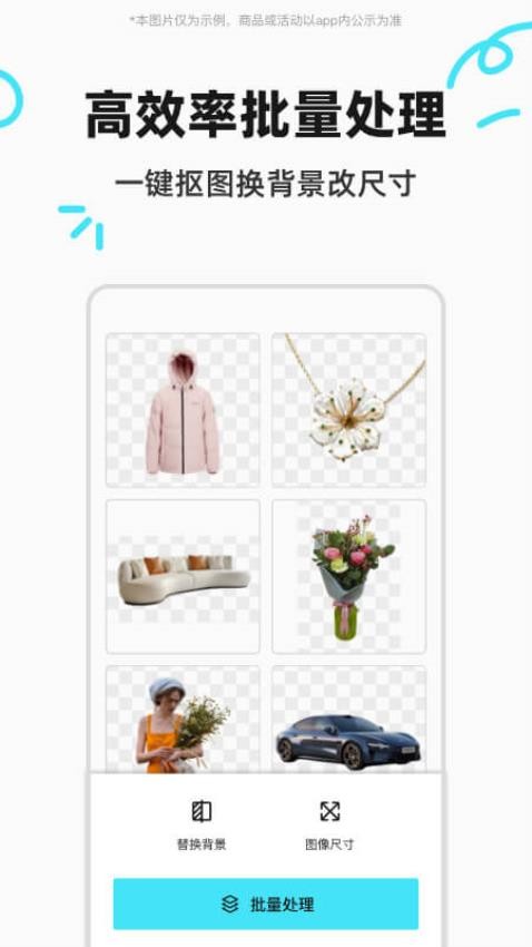 椰子设计正式版v1.5.2截图3