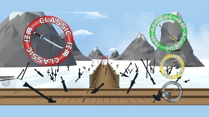 刀剑忍果高画质版v1.0.1截图1