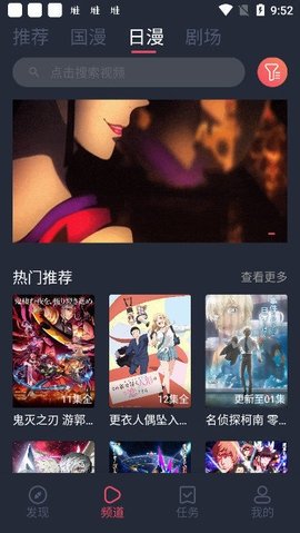 clicli动漫ios纯净版v2.46截图2