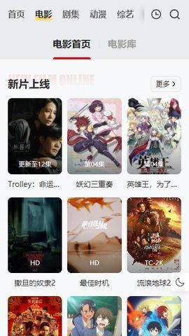 freeok影视投屏免费版v3截图2