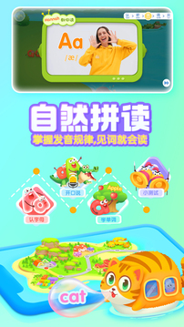 宝宝巴士英语自定义版v10.00.25.25截图3