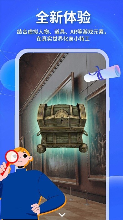 魔法特工中文版v3.9.11截图3