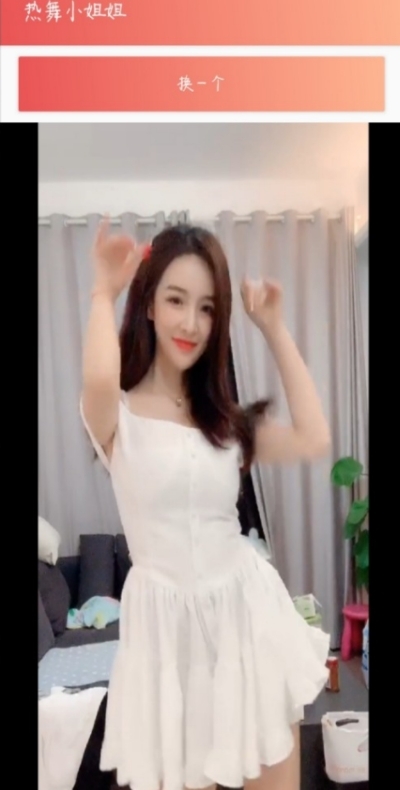 随机热舞v3.25.06截图3