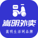 嵩明外卖v5.0.0217
