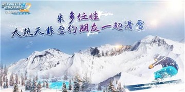 梦境VR平台安卓版v1.1.12截图2