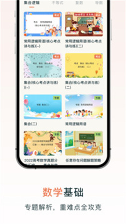 chegg应用老版本v1.1截图5