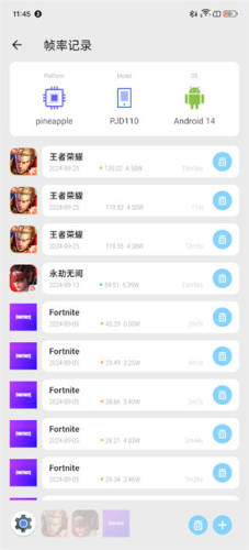 Scene官网版v9.0.1截图5