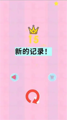 弹弹狩猎完整版v1.4.1截图3