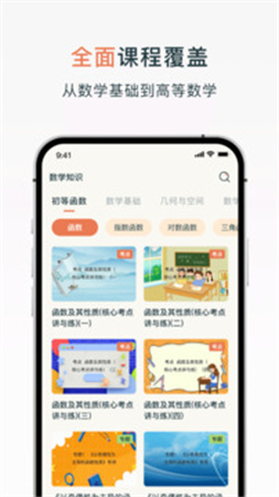 chegg应用2026v1.1截图4