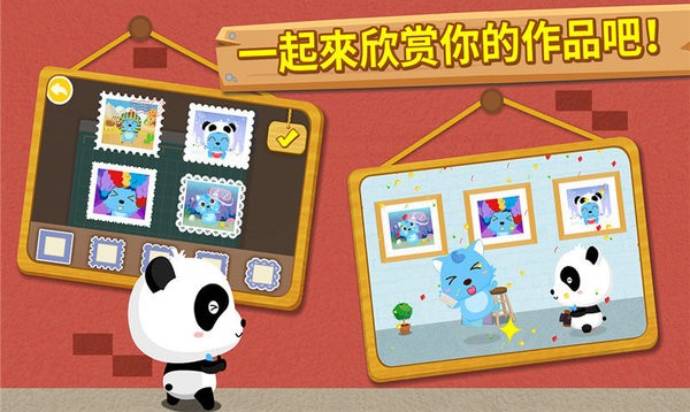 宝宝摄影师汉化版v9.89.99.01截图1