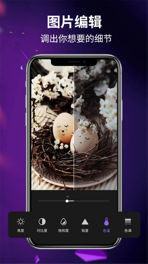 AE安卓版v1.4截图2