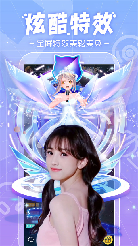 千帆直播官网版v6.0.10截图2