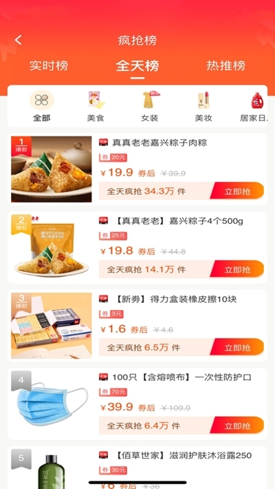 秋风手机版v2.5截图1