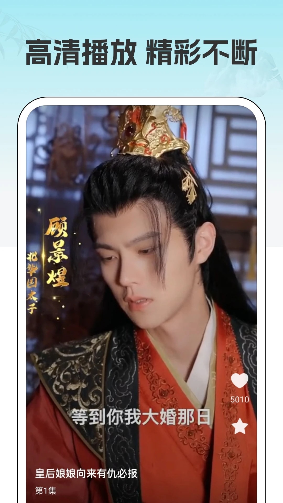 吉速好剧纯净版v1.0.2截图2