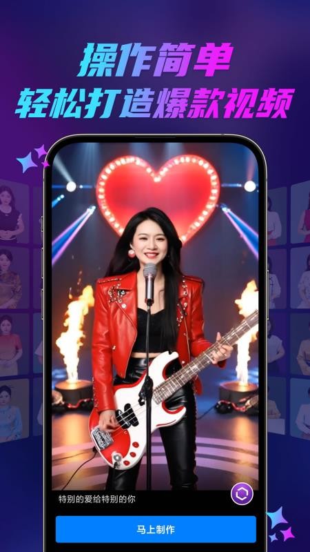 云智慧自定义版v1.216截图1