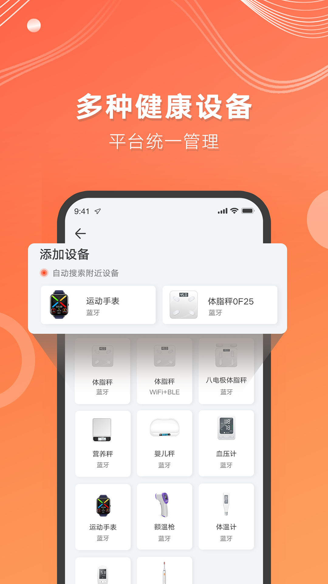 AICare安卓版v2.34.02截图2