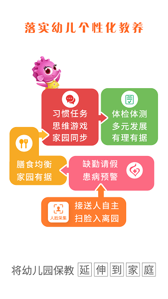 07BABY定制版v4.8.1截图2