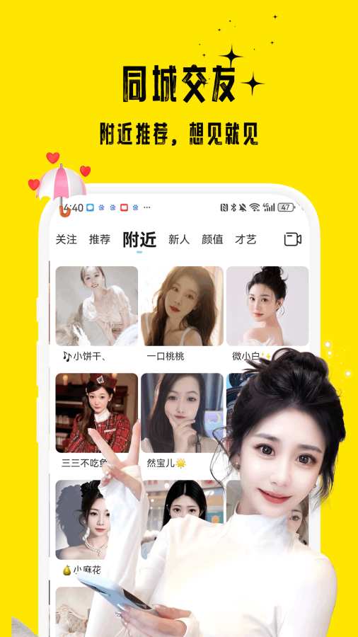 花小游自定义版v12.3.10截图1