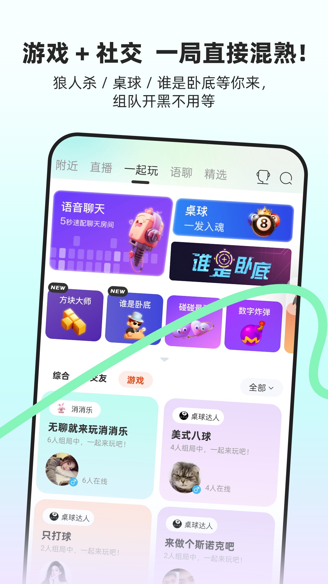 流星直播手机版5.7.2截图3