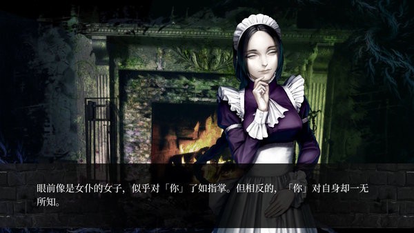 海市蜃楼之馆存档版v1.7.1截图4