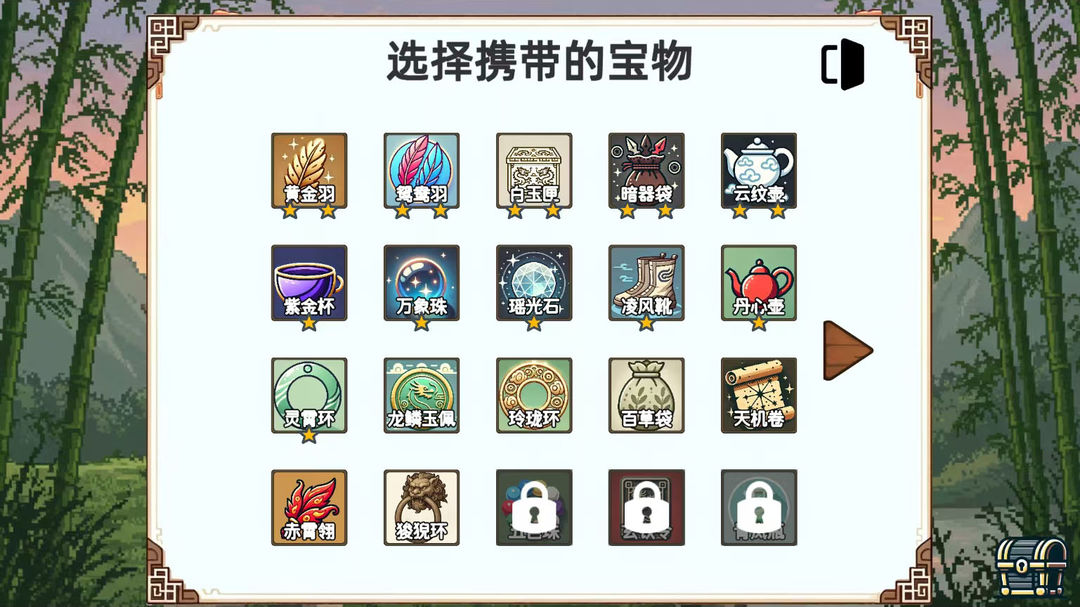 小小侠客模拟器移植版v1.0截图5