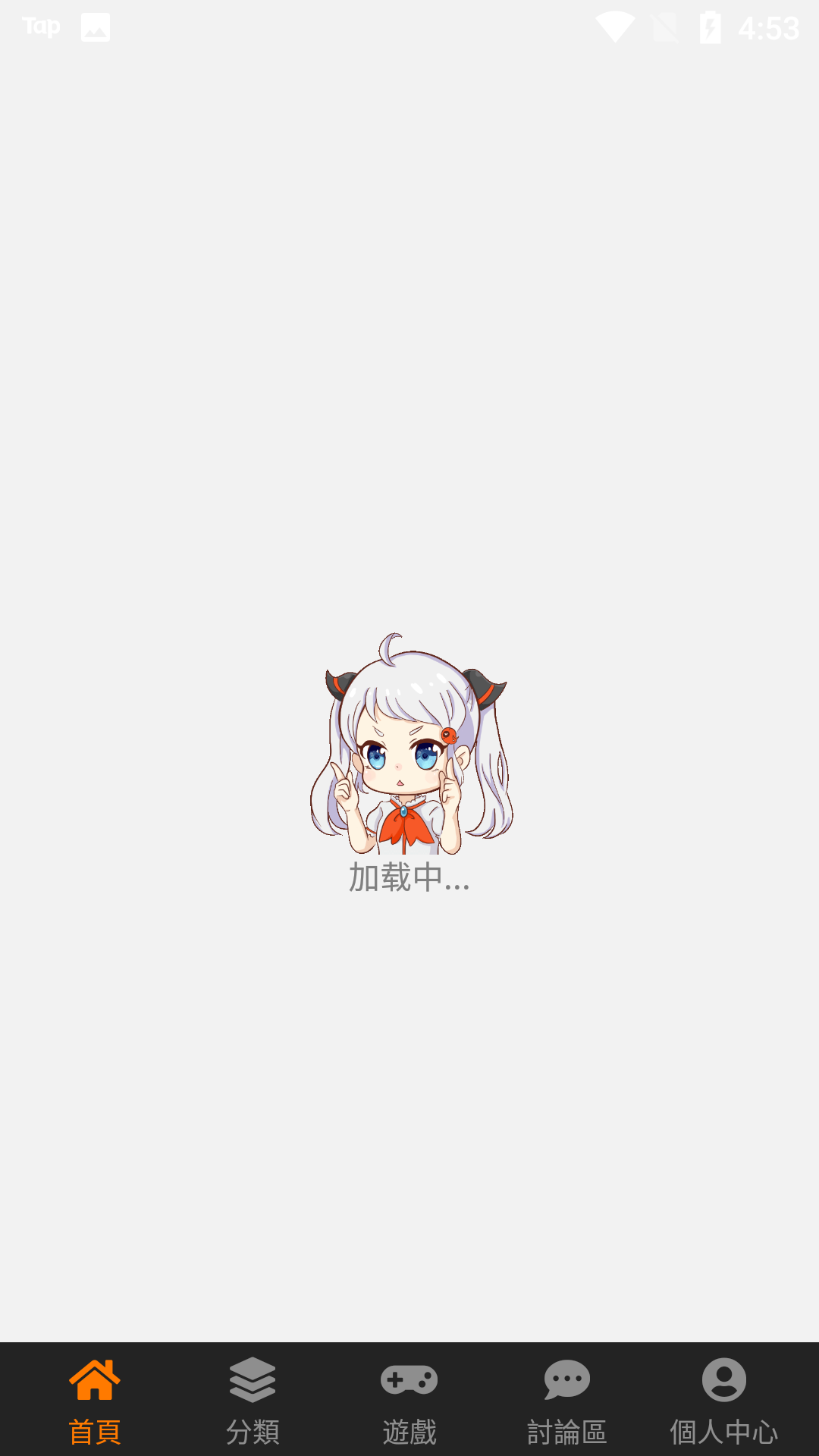 禁漫漫画免费版v8.8.4截图4