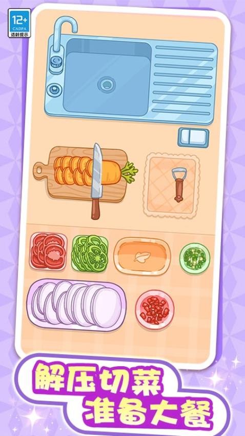 解压整理屋免广告版v1.0.1截图1