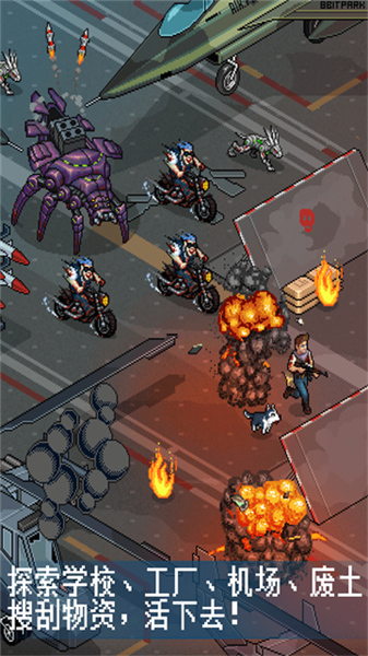 像素危城2026v1.036截图1